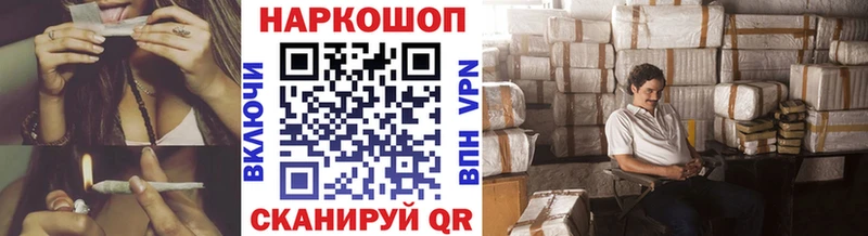 Наркошоп Егорьевск КОКАИН  Мефедрон  АМФЕТАМИН  Каннабис  Гашиш  Alpha PVP 