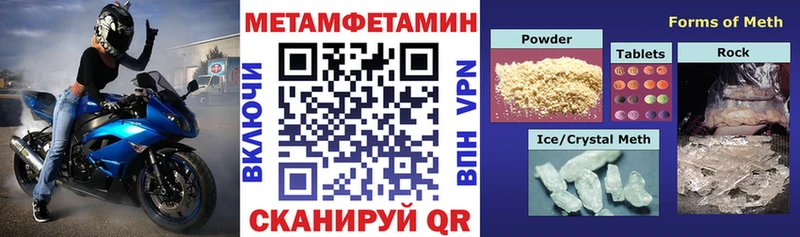 АМФЕТАМИН VHQ  где купить   Егорьевск 