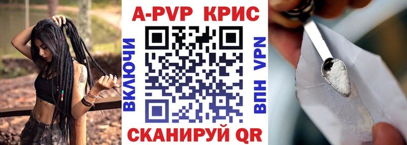 где купить наркоту  Егорьевск  A-PVP мука 