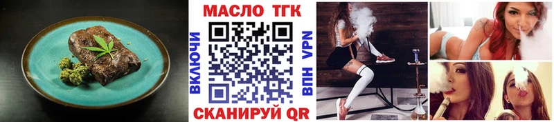 кракен вход  Егорьевск  Еда ТГК конопля 