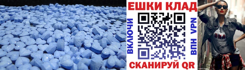 Ecstasy mix Егорьевск