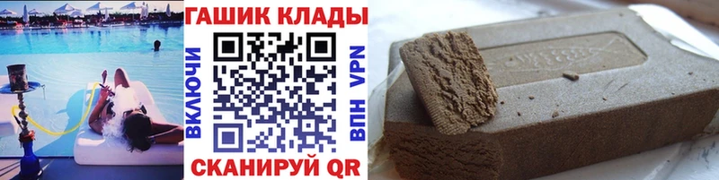 где купить наркотик Егорьевск ГАШИШ Изолятор