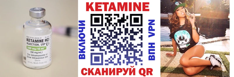 КЕТАМИН VHQ  магазин  наркотиков  Егорьевск 