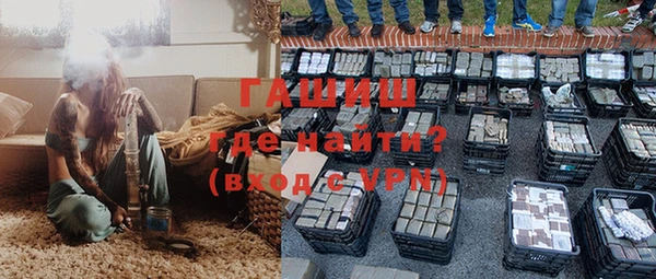 бутират Алексеевка