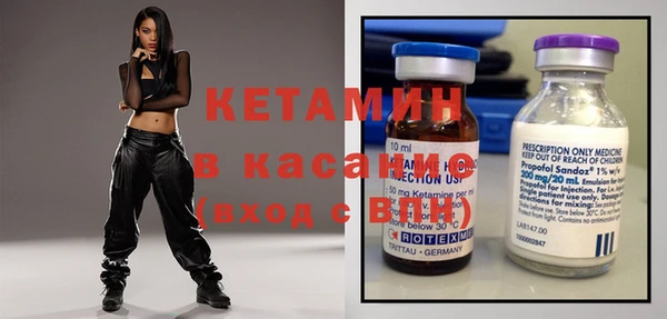 бутират Алексеевка