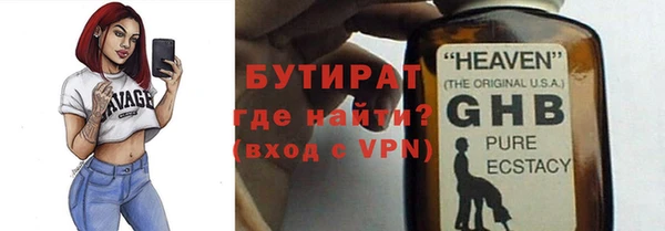прущие грибы Алексин