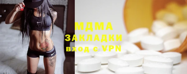 бутик Абаза