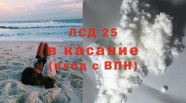бутират Алексеевка