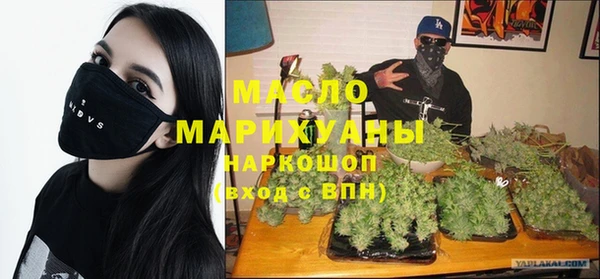 первитин Абдулино