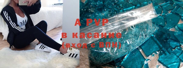 бутират Алексеевка