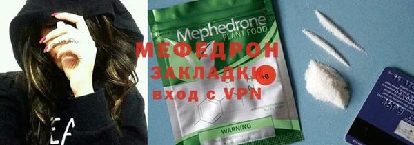мескалин Протвино