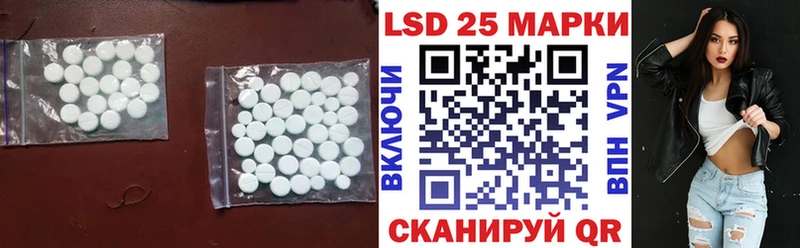 ЛСД экстази кислота  Егорьевск 