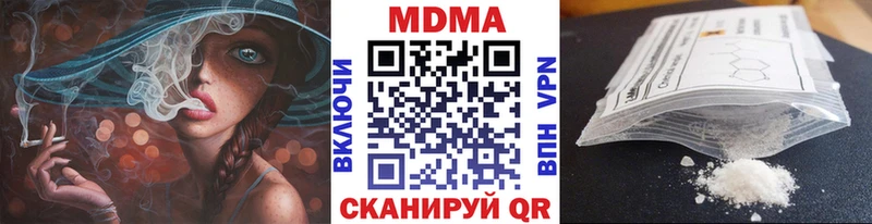 МДМА кристаллы  Егорьевск 