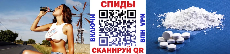 shop какой сайт  Егорьевск  Первитин Methamphetamine 