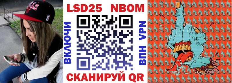 как найти закладки Егорьевск Марки N-bome 1500мкг