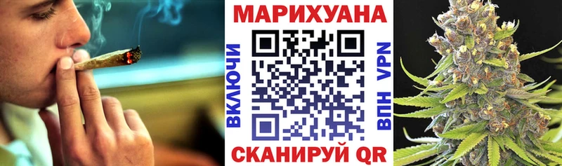 Канабис White Widow  Егорьевск 